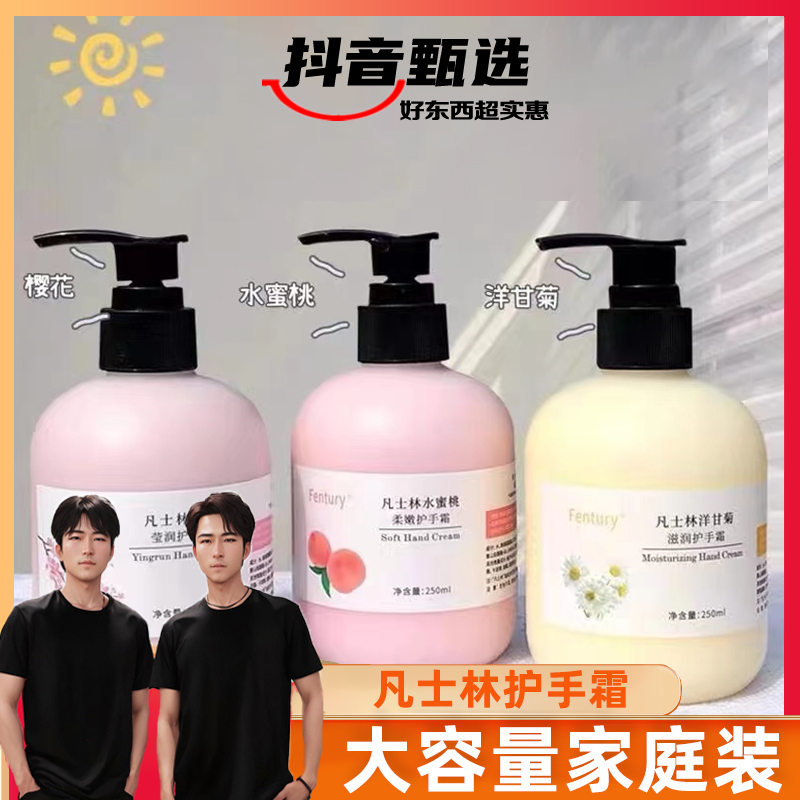 ✅【秋冬必备】✅凡士林护手霜洋甘菊滋润保湿防干裂不油腻持久留香男
