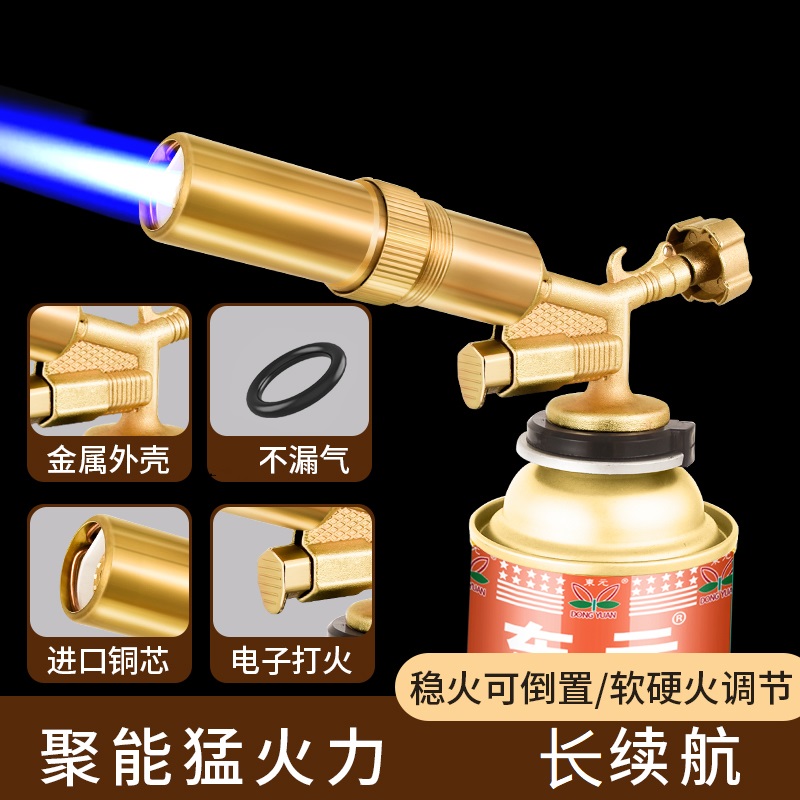 49.9套餐家用烧猪毛神器卡式喷火枪手持式喷头生火点碳用具点火枪