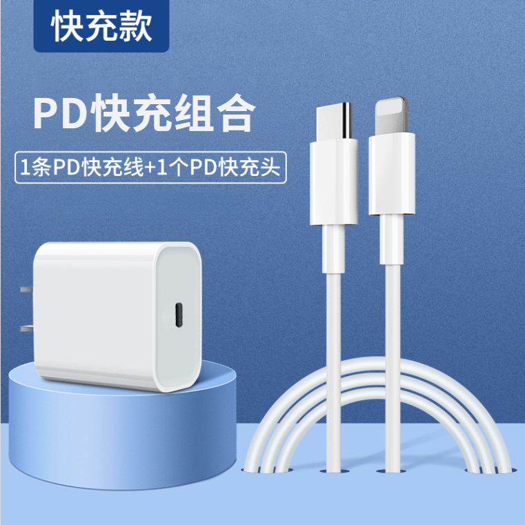 【一元福利】清仓适用苹果USB专用快充数据线iPhone6s-14通用车载