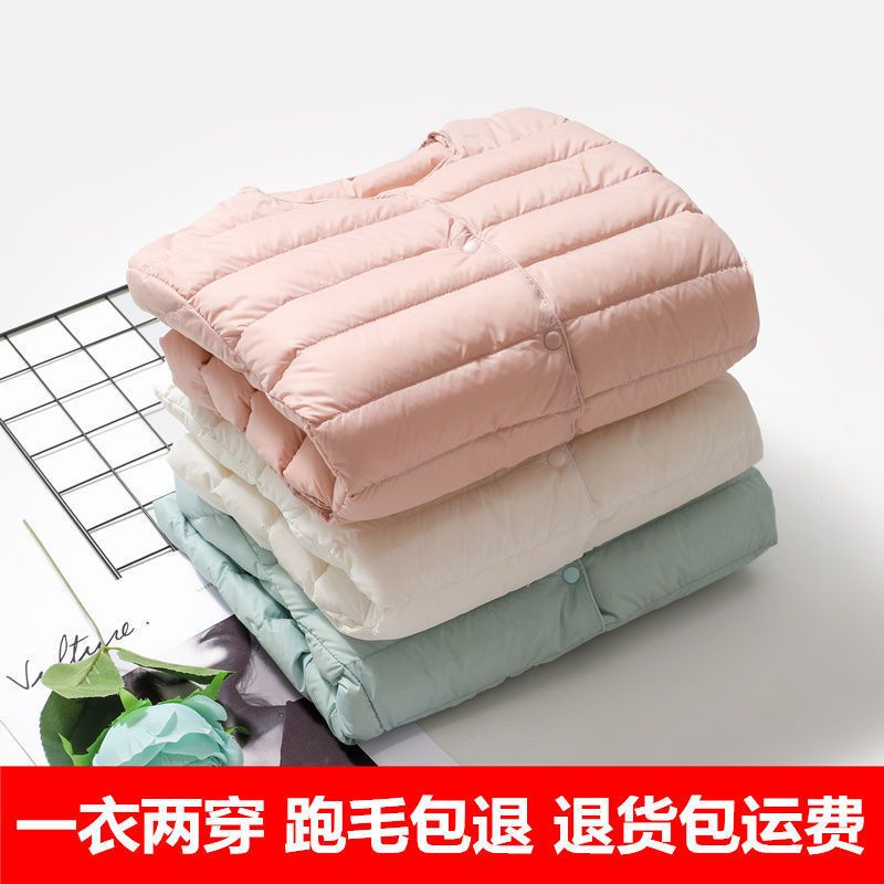 90白鸭绒轻薄羽绒服女圆领内胆短款大码无领秋冬新款轻便保暖外套