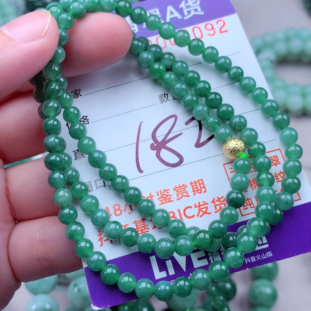 【闪购商品】翡翠手链未镶嵌