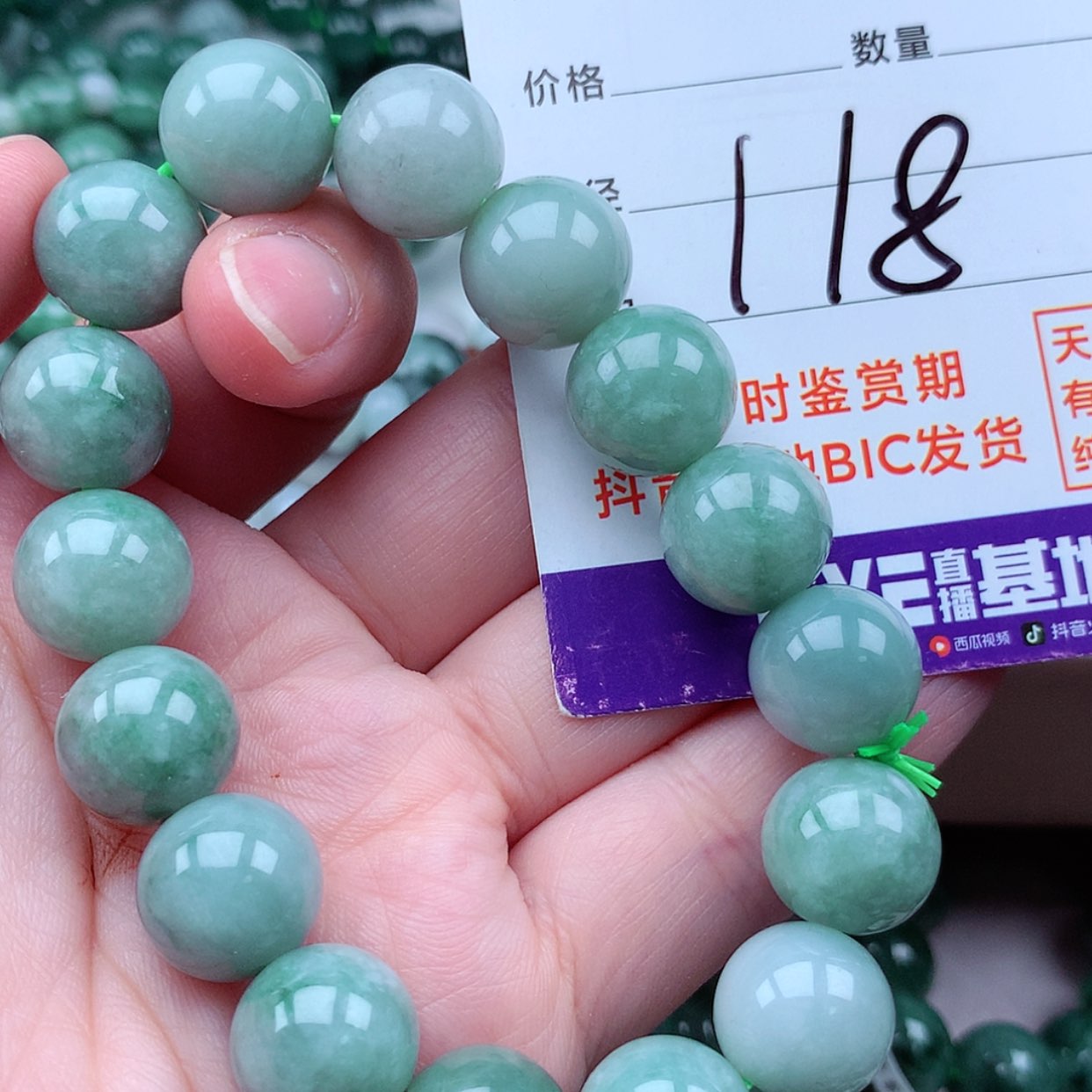 【闪购商品】翡翠手链未镶嵌