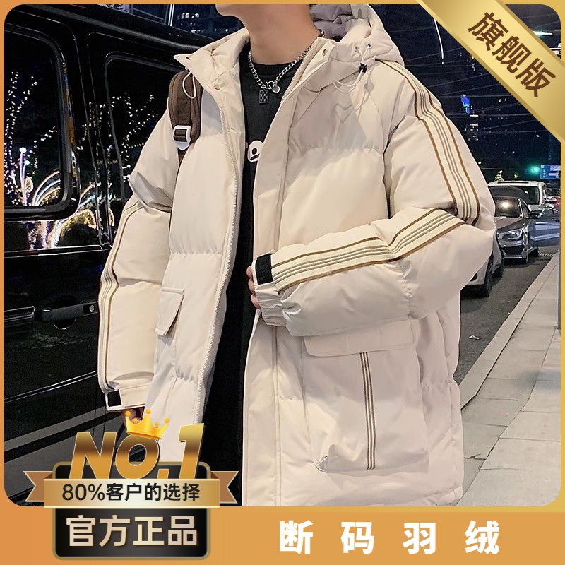 波司澄2023年新款潮牌加厚保暖棉袄上衣服羽绒棉服棉衣男女款外套