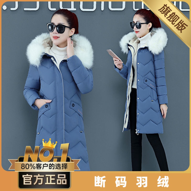 波司澄冬装中长款棉服女士韩版修身显瘦大码加厚棉衣外套大毛领新