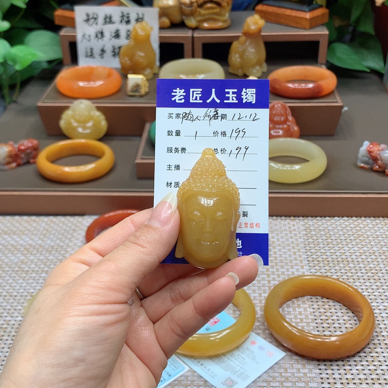 【闪购商品】石英质玉（黄龙玉）颈饰未镶嵌随**意
