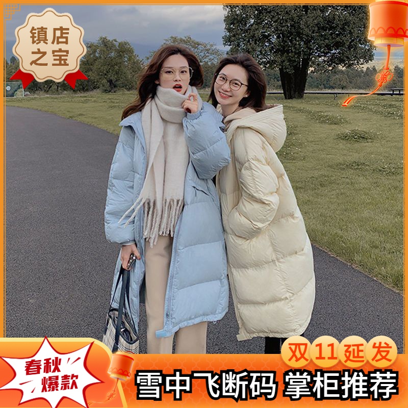 雪中飞白鸭绒羽绒棉服女中长款小个子宽松连帽加厚2023新款反季糖