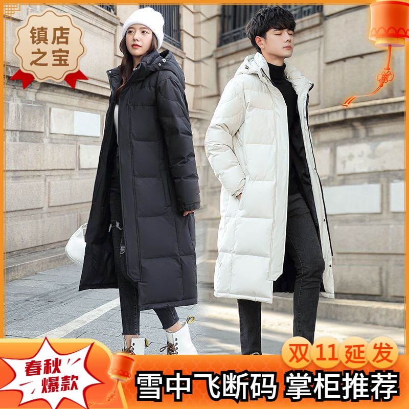 雪中飞2023新款过膝长款加厚男士羽绒棉服男女长款情侣款冬季韩版