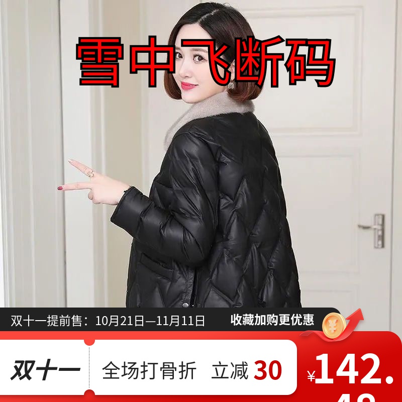 雪中飞仿水貂毛领羽绒棉服衣2023秋冬新款轻薄短款小个子外套加厚