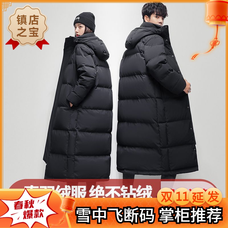 雪中飞中戏2023新款羽绒棉服男士中长款加厚情侣女过膝长款帅气冬