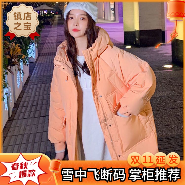 雪中飞中长款羽绒棉服女韩版宽松小个子设计感小众冬2023年新款白