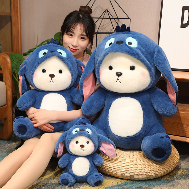 可爱毛绒玩偶变身小熊娃娃创意公仔少女心玩具抱枕送生日礼物女