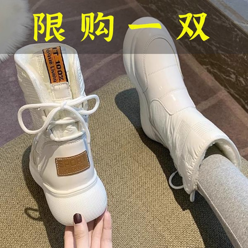 百丽纯爱厚底东北雪地靴女中筒皮面防水保暖靴子女冬季棉鞋女百