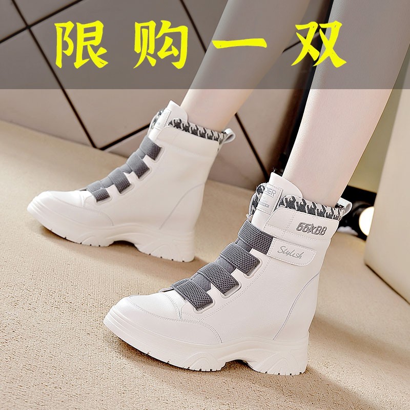 百丽纯爱内马丁靴子女2023年秋季新款百搭透气网靴厚底洋气小短