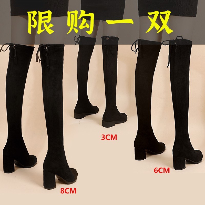 百丽纯爱过膝靴长靴女2023秋冬季新款长筒靴骑士女鞋马丁鞋子弹