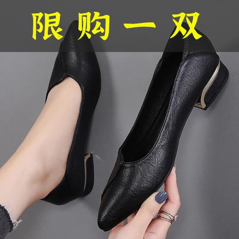百丽纯爱断码单鞋女粗跟2023春秋季新款真皮软底工作鞋平底小皮