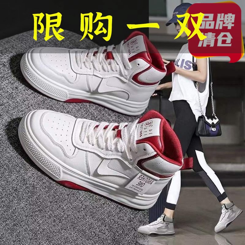 百丽纯爱女鞋小白鞋女高帮鞋厚底休闲韩版百搭运动鞋平底ins潮