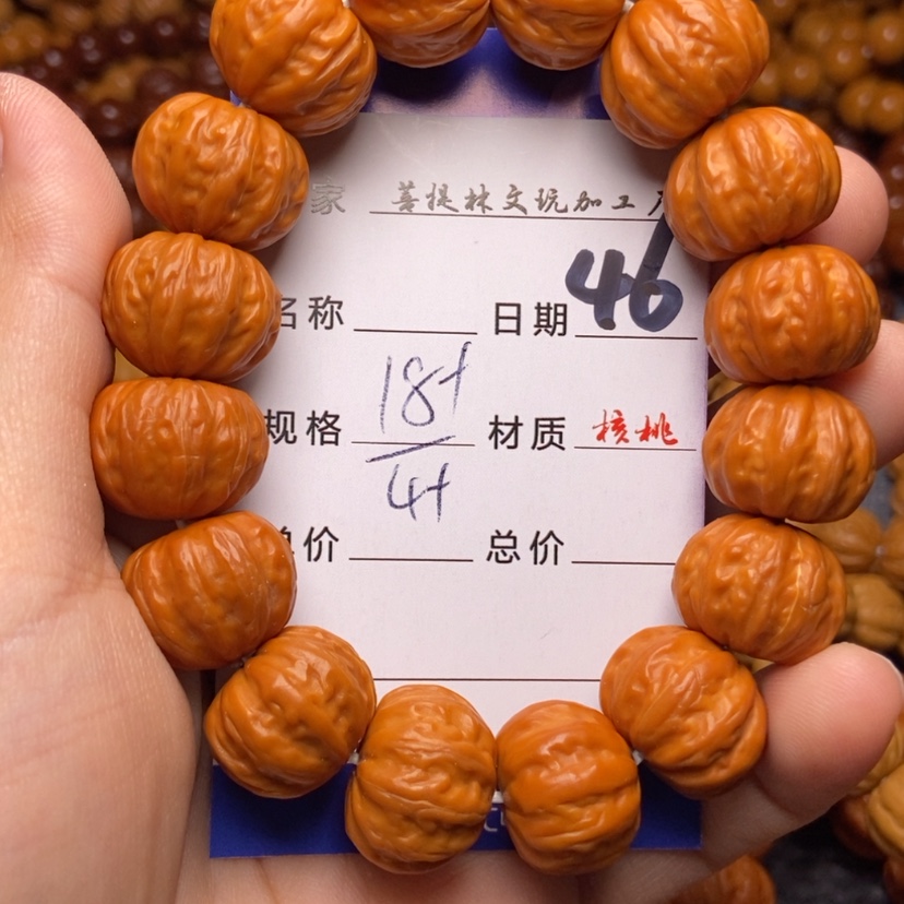 【闪购商品】猴头核桃手串