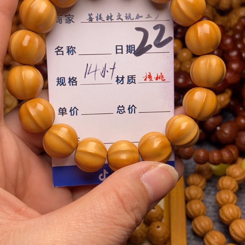 【闪购商品】猴头核桃手串