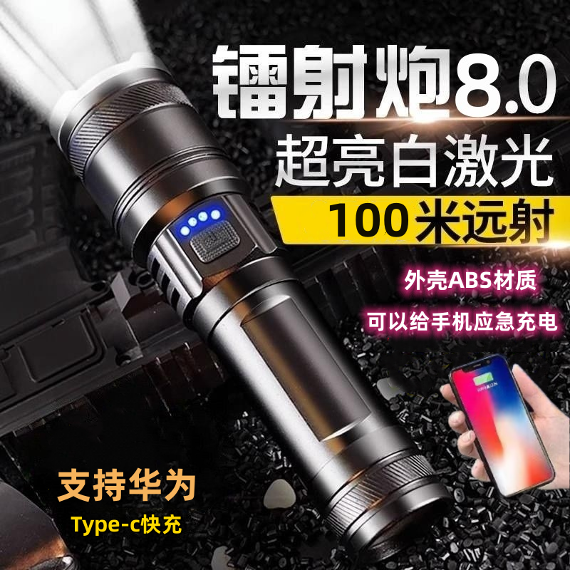 户外骑行夜钓可usb充电调焦ABS硬塑材质强光灯 超亮远射LED手电筒