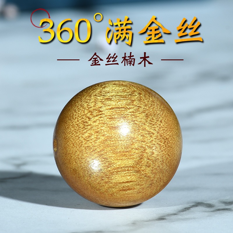 老金丝楠木手串文玩男女士盘玩情侣手链明清拆房老料阴沉木佛珠