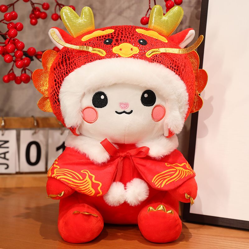 2024龙年吉祥物公仔毛绒玩具摆件压床布娃娃玩偶情侣一对新婚礼物