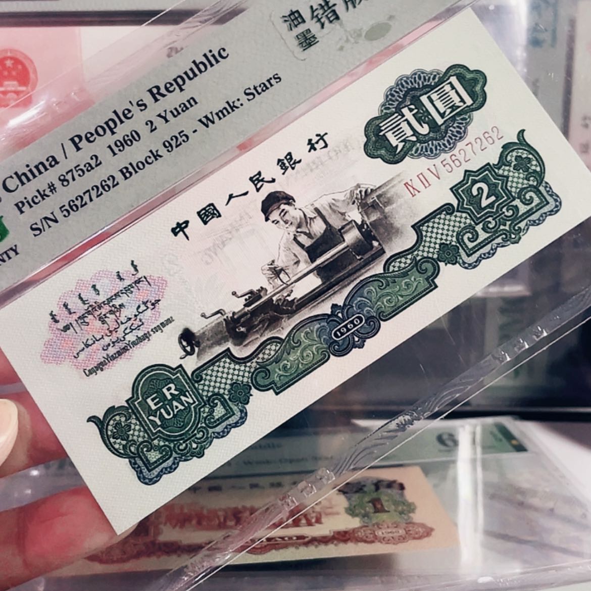 【闪购商品】壮925-5627262