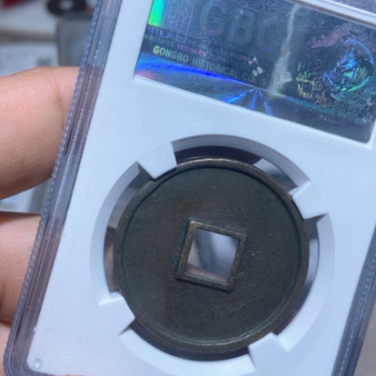 【闪购商品】铜步**间莲子/康熙