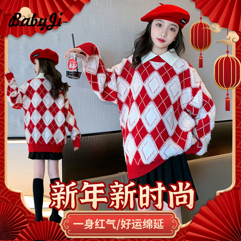 女童秋冬装毛衣2023新款儿童喜庆针织衫女孩龙年加厚毛线衣新年装