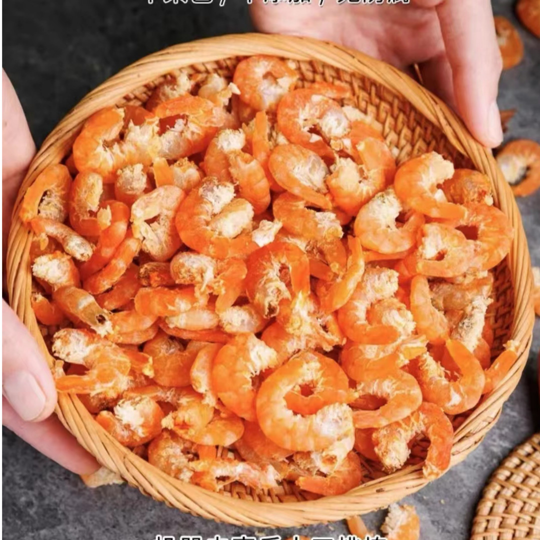 海虾米250g*2 虾干海虾零食野生干虾米海鲜零食即食零食海产干货