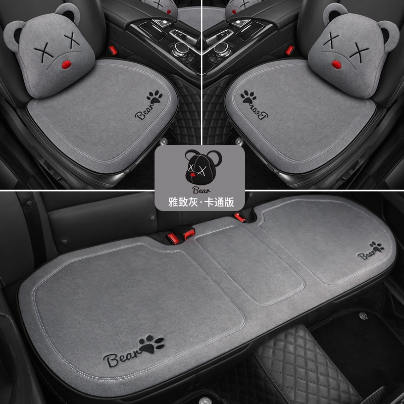 别克英朗威朗君越君威昂科拉阅朗凯越昂扬汽车坐垫夏季冰丝三件套