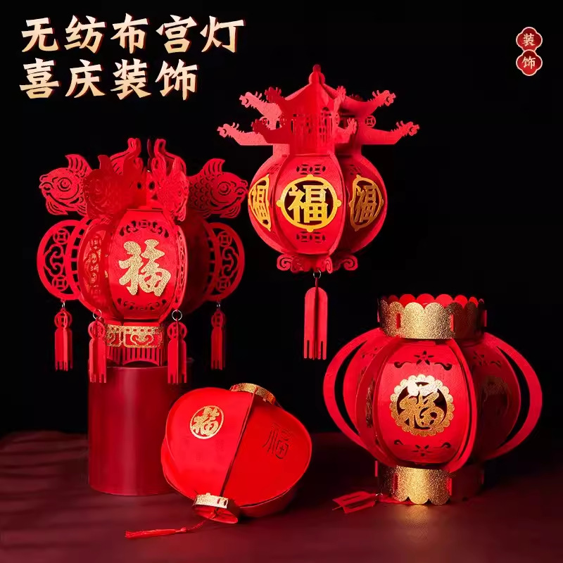 灯笼2024龙年绒布灯笼春节中式灯笼元旦商场家庭室内布置用品灯笼