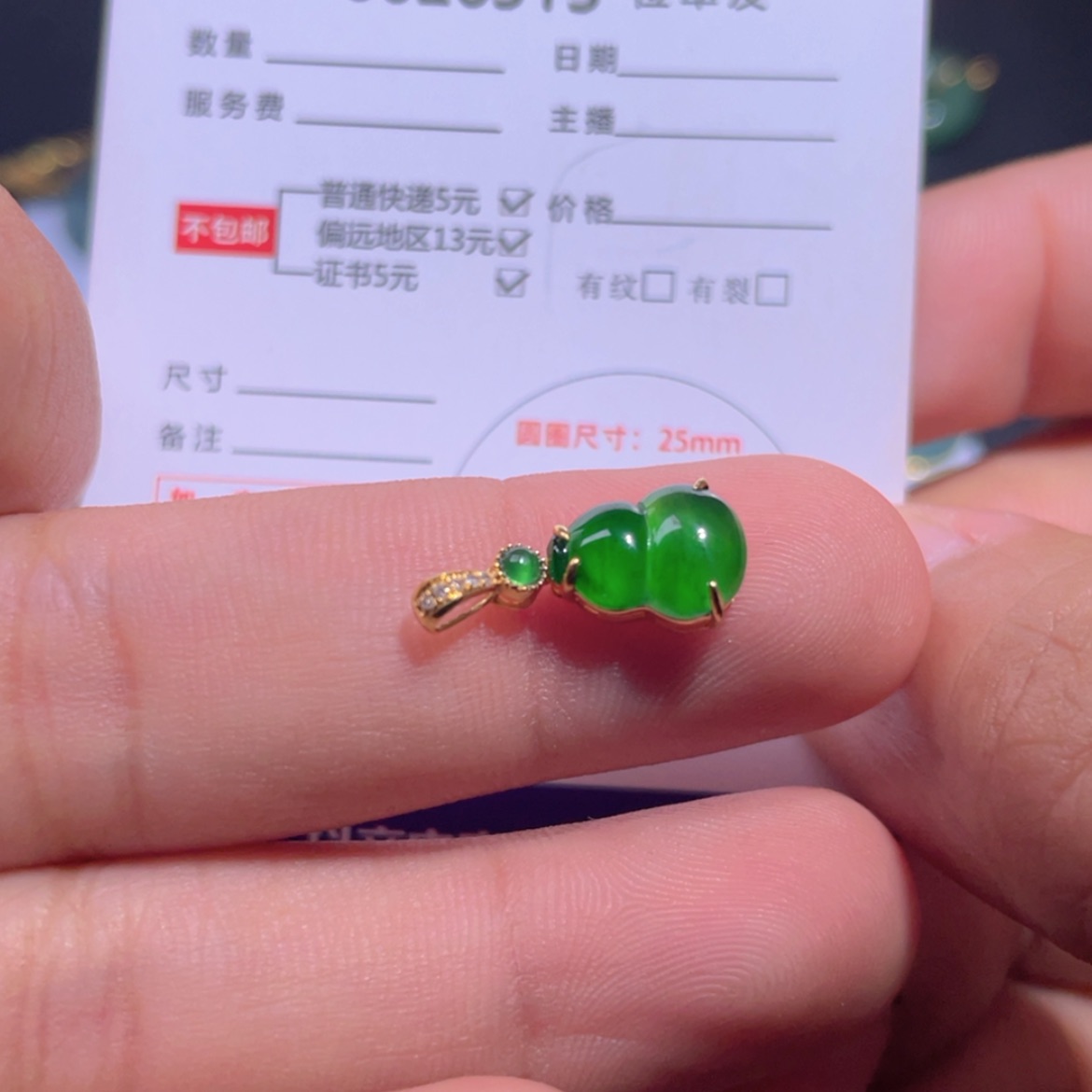 【闪购商品】翡翠翡翠未镶嵌