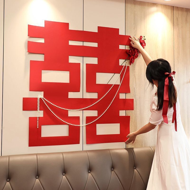 【新疆包邮】3米超大号结婚专用喜字贴背景墙婚房布置装饰酒店大门