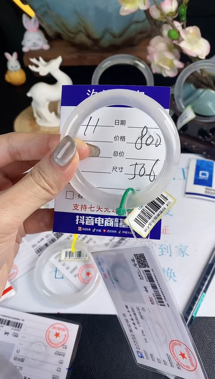 【闪购商品】石英质玉手镯未镶嵌11