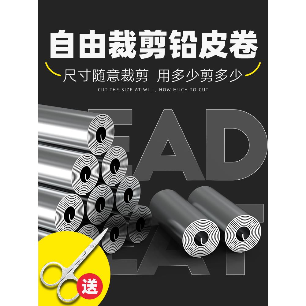 宽铅皮卷钓鱼专用大物铅皮板加厚配重铅条软铅刻度快速铅防炸铅坠