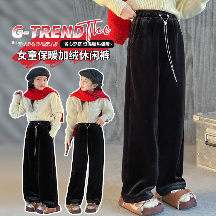 女童阔腿裤2023新款秋冬装直筒加厚一体绒冬季金丝绒大童长裤子潮