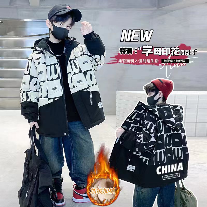 男童加绒外套冬季棉衣大童秋冬款洋气棉服派克服
