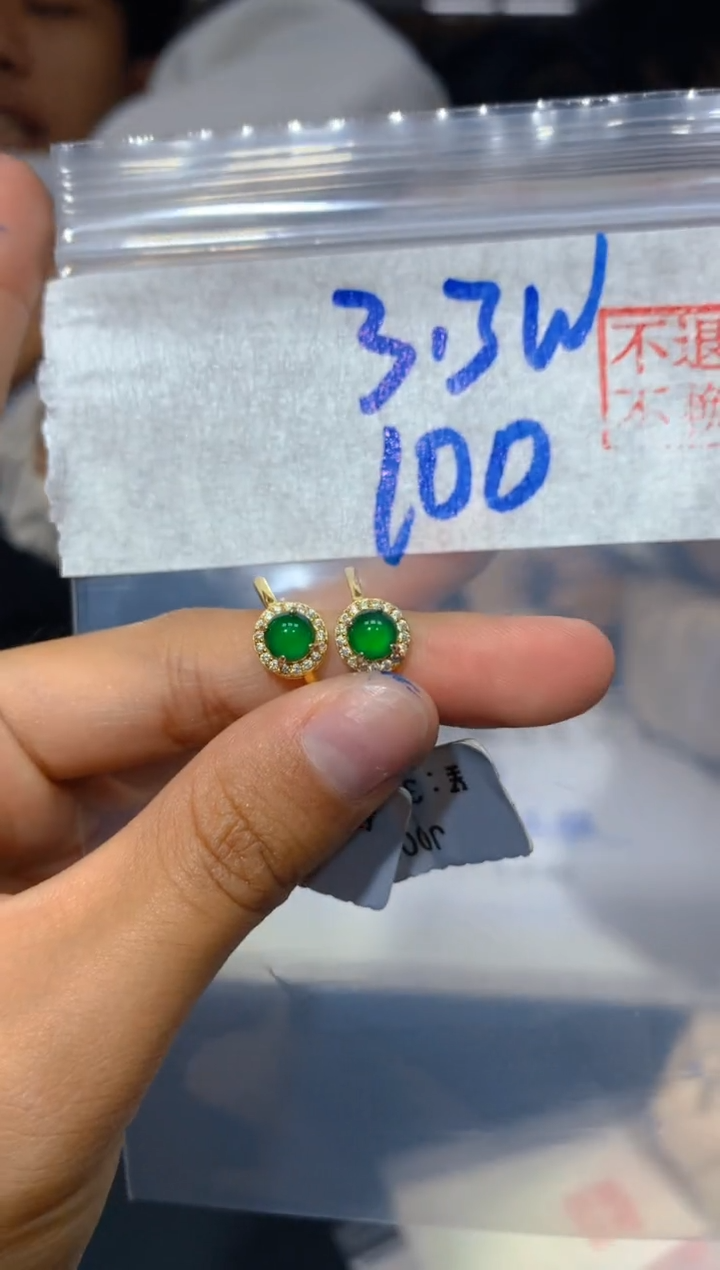 【闪购商品】翡翠戒指未镶嵌254多样性发货