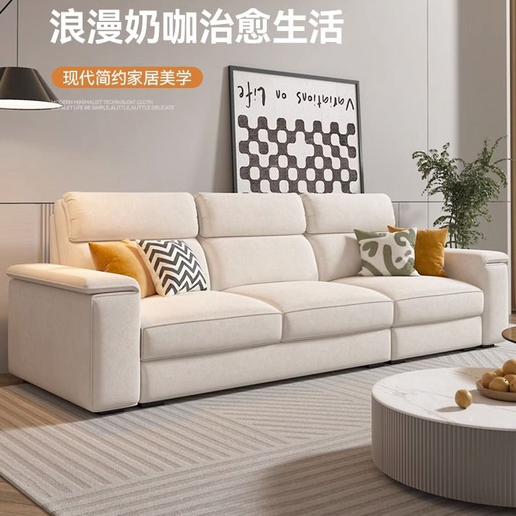 布艺沙发现代简约奶油风客厅小户型猫抓布棉麻科技布直排三四人位