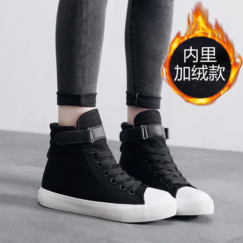 正品季回力休加绒加厚保暖时尚个性韩版潮鞋搭扣全黑色工作上班棉