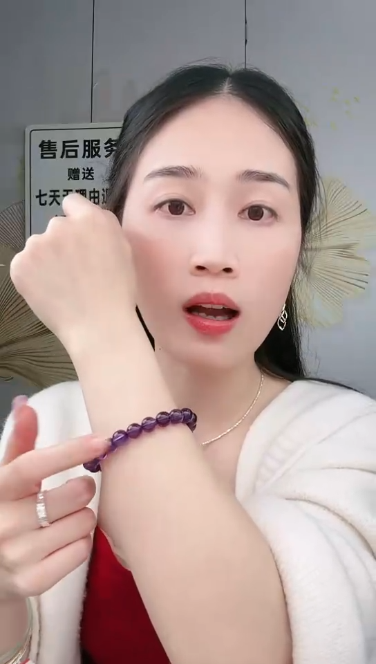 【闪购商品】紫水晶手串