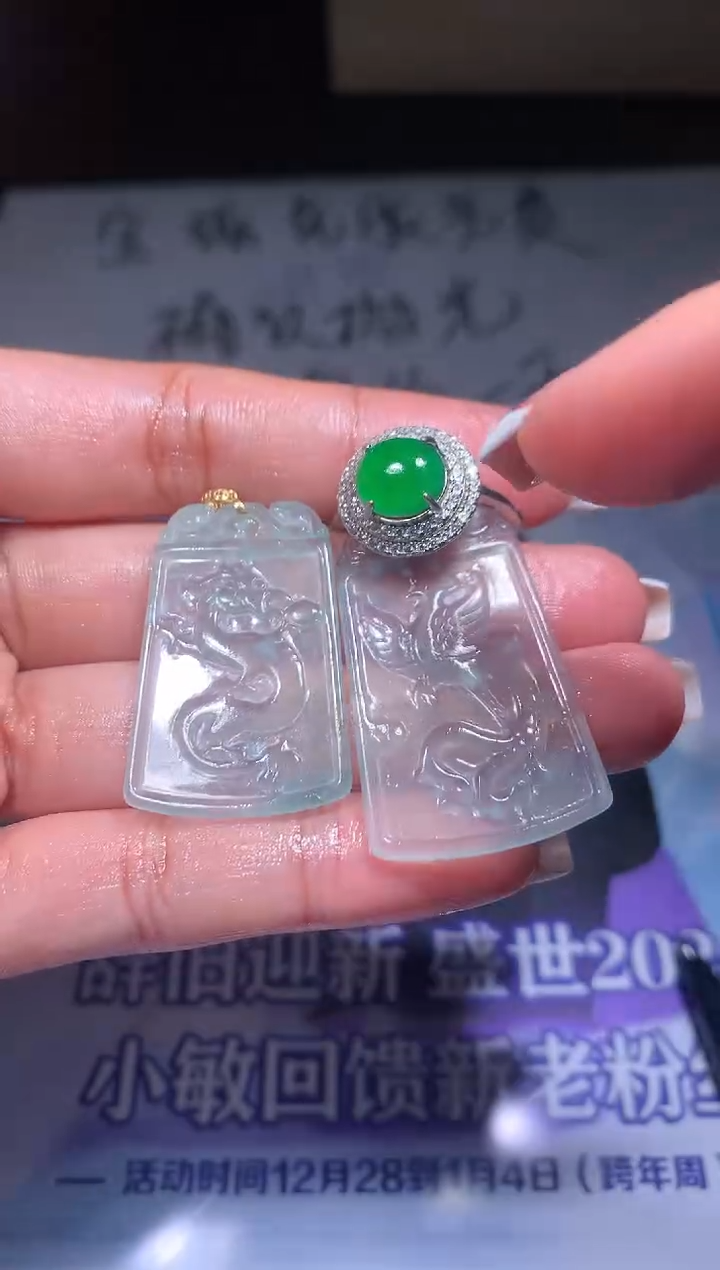 【闪购商品】定制翡翠未镶嵌6620