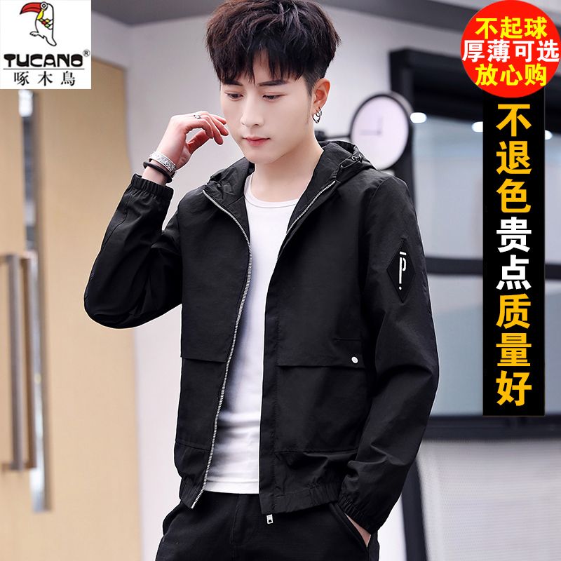 夹克外套男秋冬款韩版春秋冬季上衣服褂子加绒青年学生新款帅气潮
