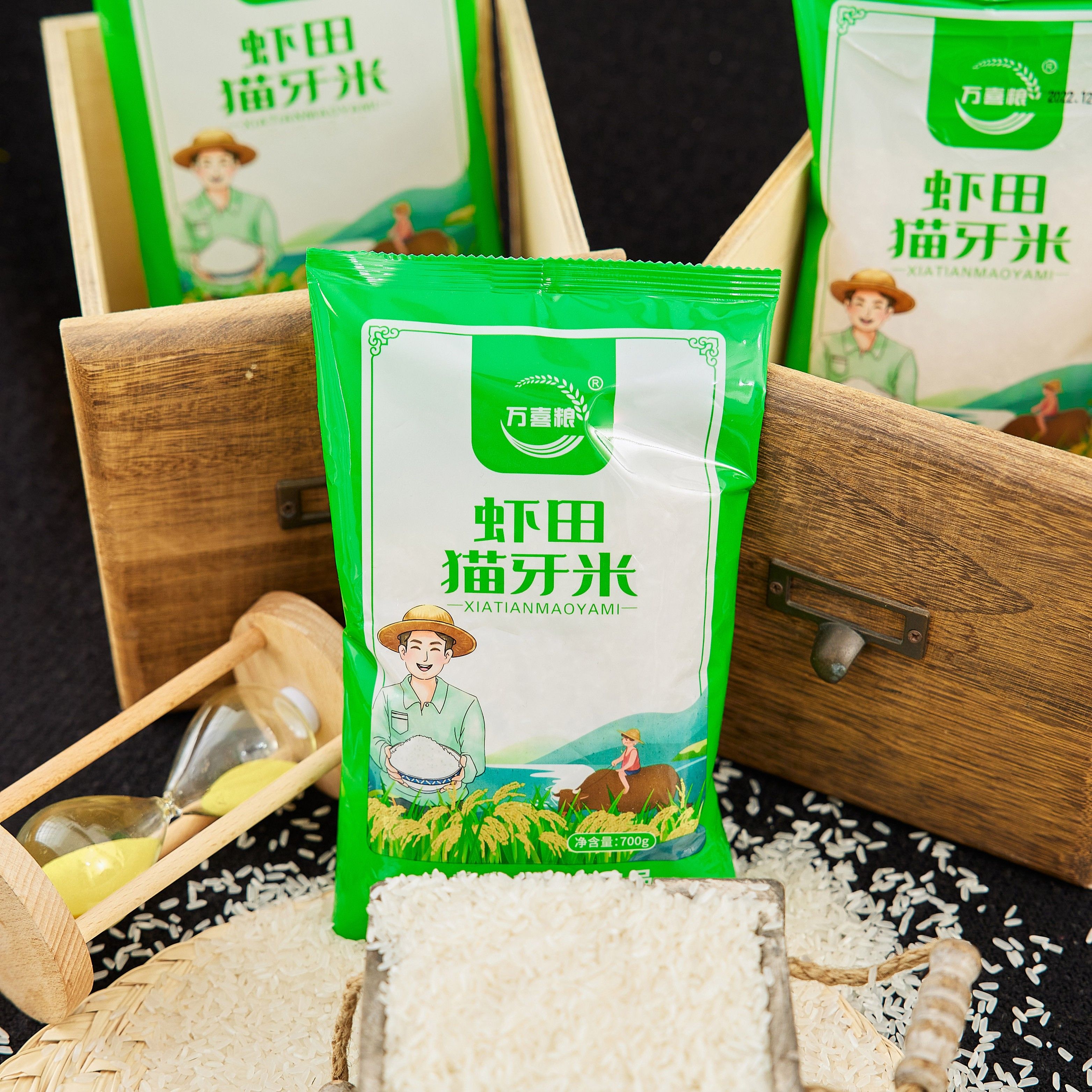 2.1福利大米包邮700g可多拍/生活电器踢脚线赞助发货