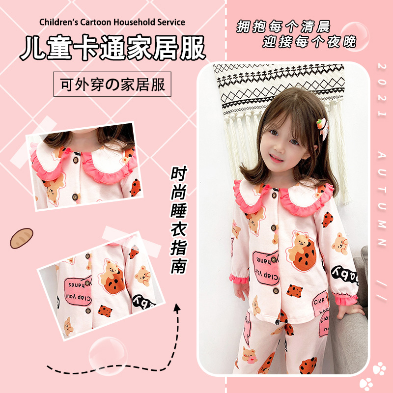 婴儿衣服男女童儿童睡衣秋冬季新生儿衣服柔软舒适卡通家居服套装