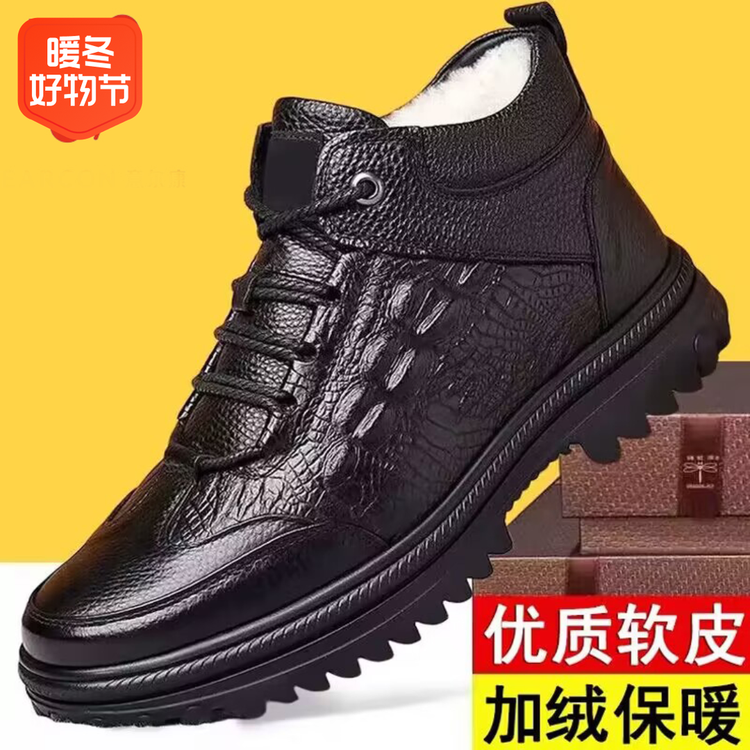 意尔康加绒保暖/防滑耐磨/高端男士秋冬加厚皮棉靴/雪地靴爸爸鞋