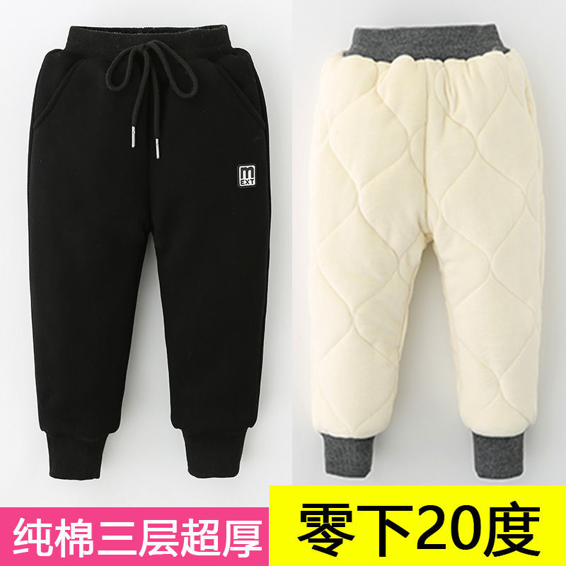 【小扬哥推荐】儿童加绒裤子冬款宝宝棉裤一条过冬特厚小孩2000克