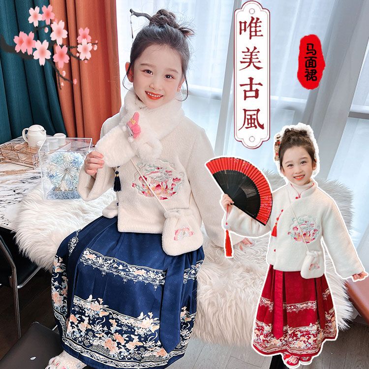 女童国风马面裙送包包套装古装高端汉服冬季国风唐装礼服裙