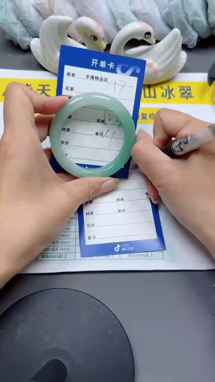 【闪购商品】石英质玉手镯未镶嵌17