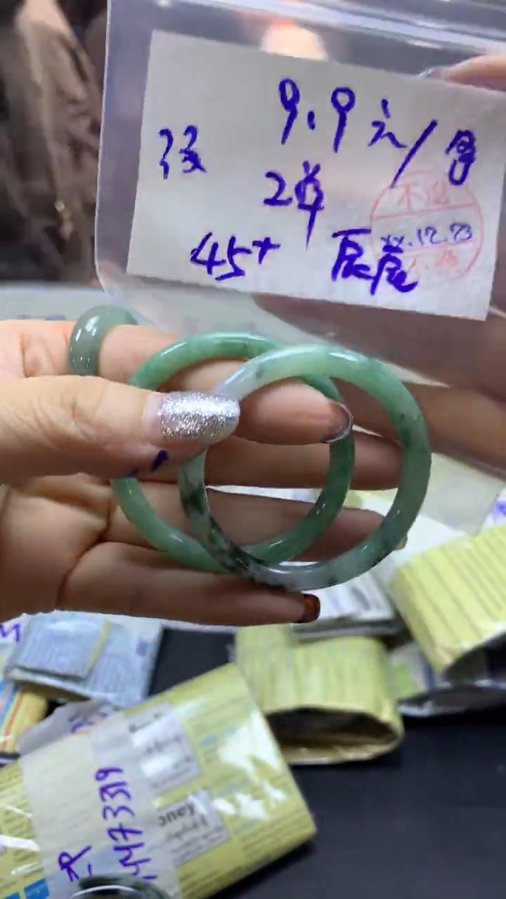 【闪购商品】定制翡翠未镶嵌童镯45#19.8元不支持退换